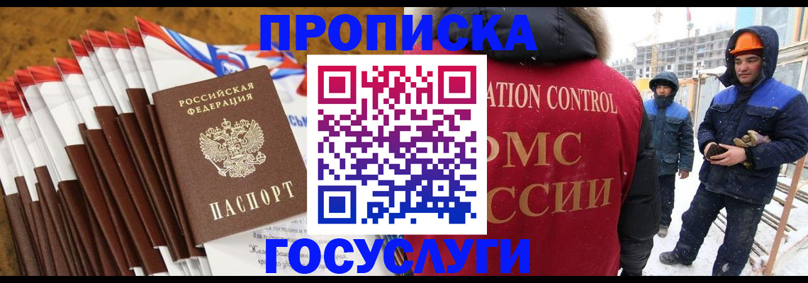 найти адрес прописки в Ярцево