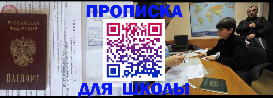 регистрация в Ярцево